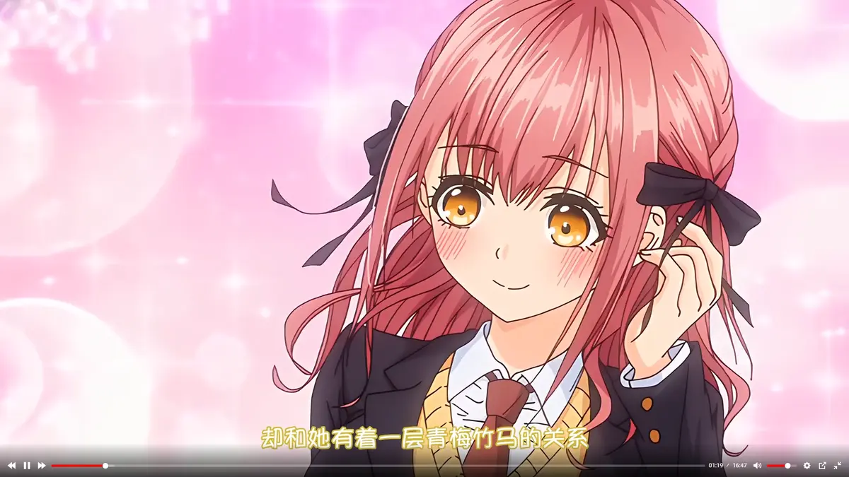 《玩美×玩媚》全集免费高清在线观看-无删减1080P完整版-VS影视网动漫资源