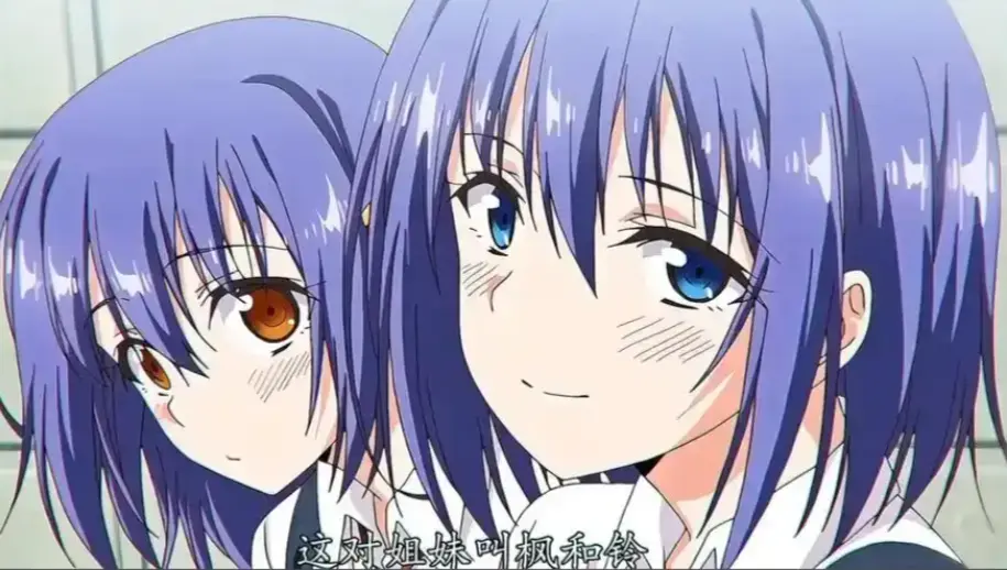 《枫与铃loveme》全集在线观看-动漫高清无删减版免费播放-《枫与铃loveme》HD1080P无广告流畅播-青春纯爱动漫完整版