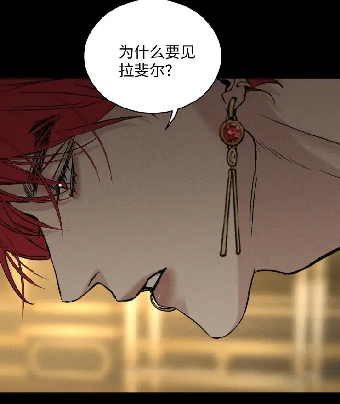 《为所欲为》漫画完整版免费观看无删减-韩漫最新章节下拉式畅读-无广告汉化版虫虫漫画在线资源