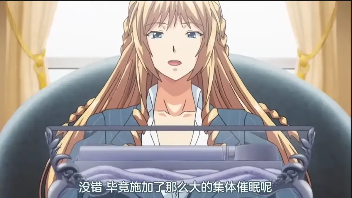 《催眠学院》动漫全集在线免费看-《催眠学院》HD高清无删减播放-樱花动漫无广告观看