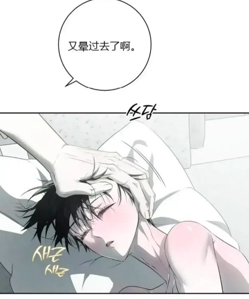 《上门推销来了》漫画全集免费在线观看-高清无删减版上门推销来了全本阅读-最新章节下拉式畅读无广告