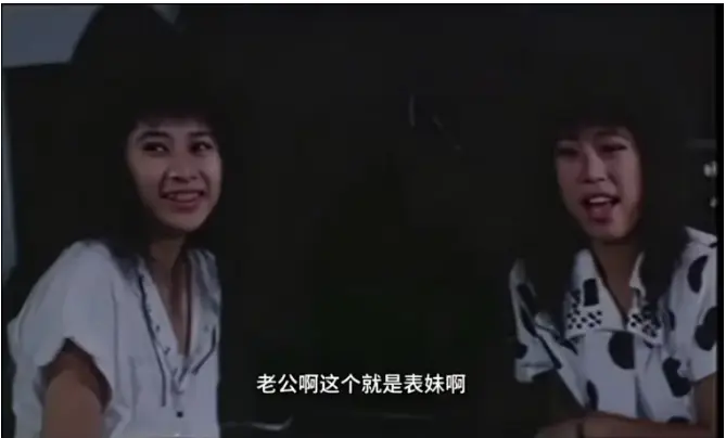 《风流表哥俏表妹》HD高清完整版免费观看-《风流表哥俏表妹》未删减中文全集-台剧风流表哥俏表妹1080P无广告在线看