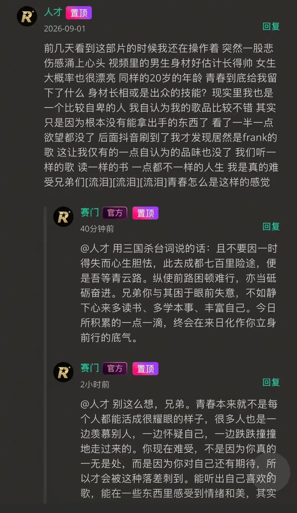 《湖北科技大二校花-Frank ocean》HD高清完整版在线观看-未删减全集免费播放-湖北科技大二校花-Frank ocean网盘资源分享