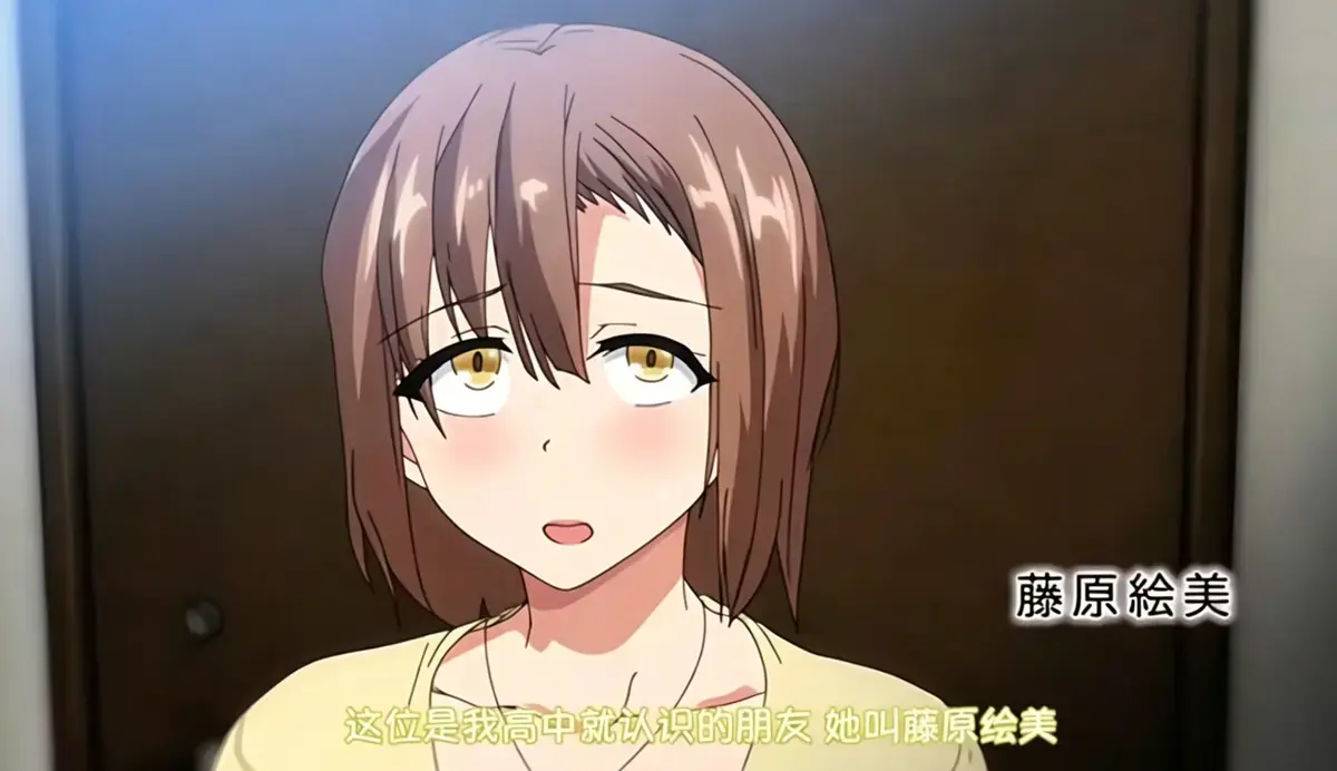 OVA 为了无法独自完成的丈夫而带朋友来的妻子无删减全集在线看 - 《OVA 为了无法独自完成的丈夫而带朋友来的妻子》高清完整版免费 - 1080P超清无广告播放资源