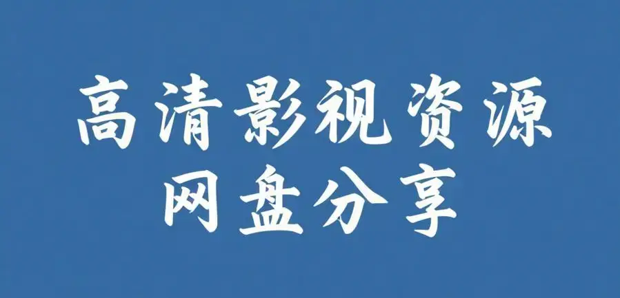 51吃瓜网每日大赛复盘-网红反差黑料与吃瓜资源干货观察-海角爆料黑瓜反差西瓜每日主题大赛-高中吃瓜避坑指南轻松吃瓜