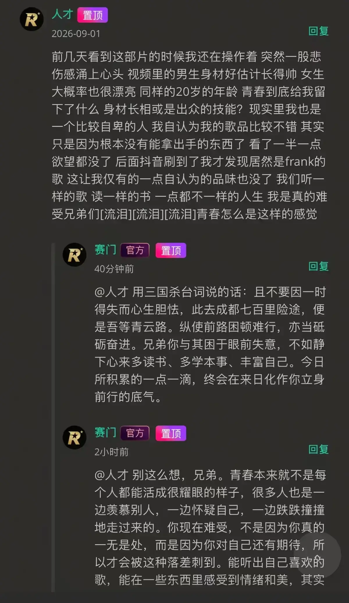 《湖北科技大二校花-Frank ocean》高清修复版-独家首发无广告在线观看-Frank ocean完整版看全集