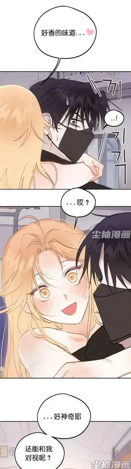 《和鬼在一起的男人》漫画全集免费看 - 4K无删减版下拉式超清阅读 - 月光漫画每日追更惊悚人鬼羁绊连载