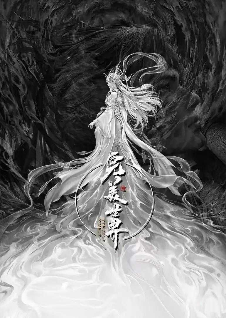 《完美世界剧场版九劫焚天》在线观看-樱花动漫免费播放《完美世界剧场版九劫焚天》最新日漫无删减高清观看-手机完整版免费观看通道