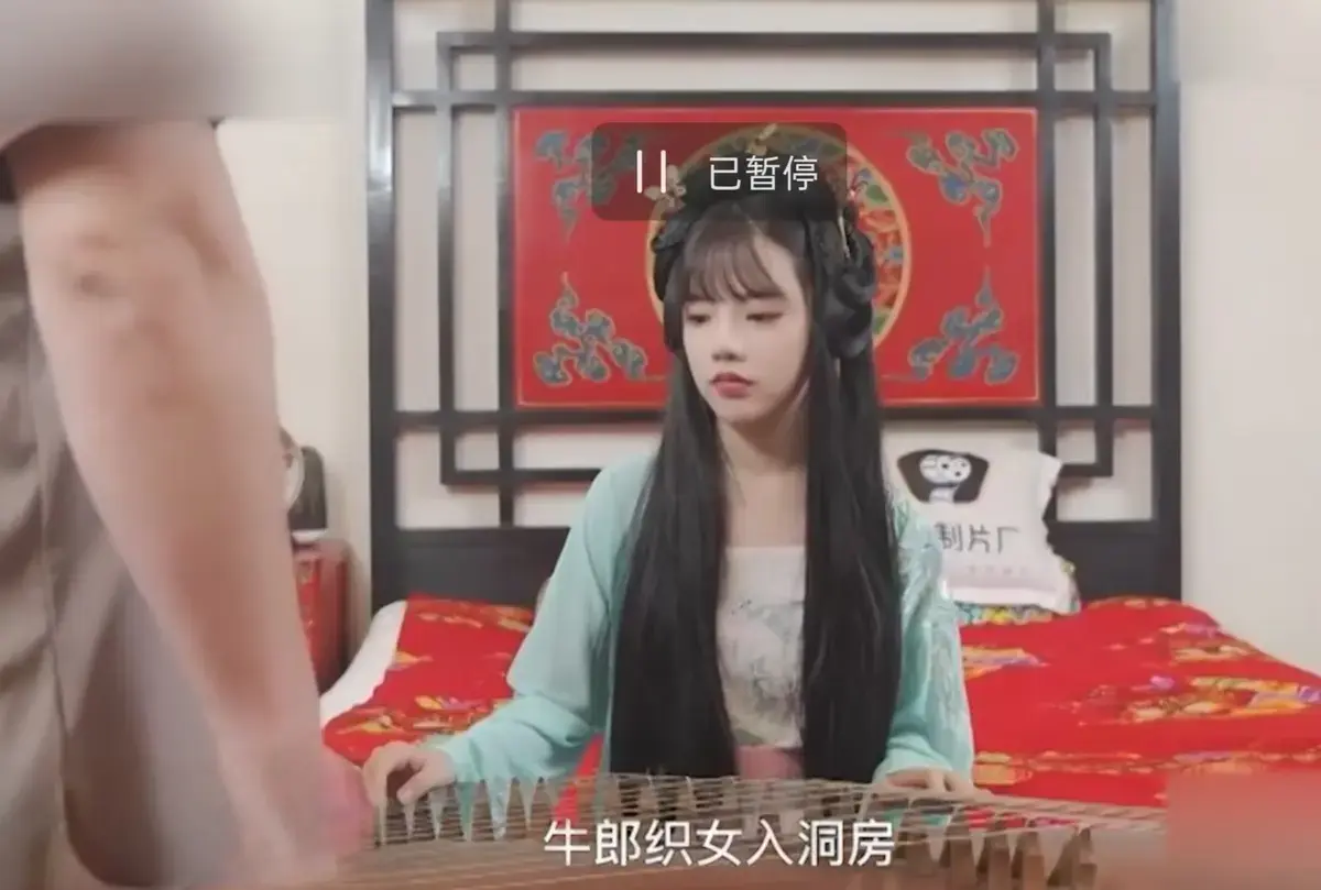 七夕必看《潘甜甜七夕牛郎织女》未删减完整版免费在线观看-1080P高清无广告现代视角演绎古老爱情-潘甜甜《老牛和织女》高清资源