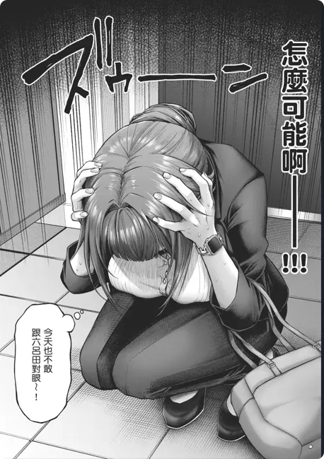动漫《デコ×デコ THE ANIMATION》OVA全集免费观看-《玩美×玩媚THE ANIMATION》1080P高清完整版-人气漫画改编-网盘下载资源