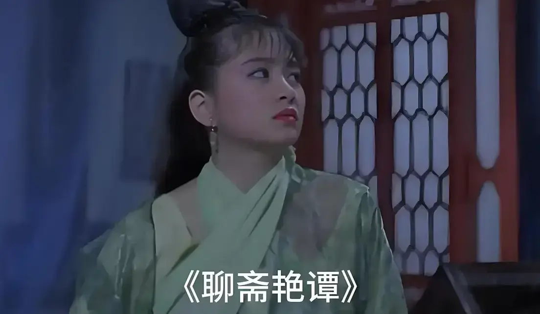 《聊斋艳谭》原版未删1080P高清免费在线观看 - 香港电影聊斋艳谭BD双字幕完整版免费看 - 超清完整版零广告播放