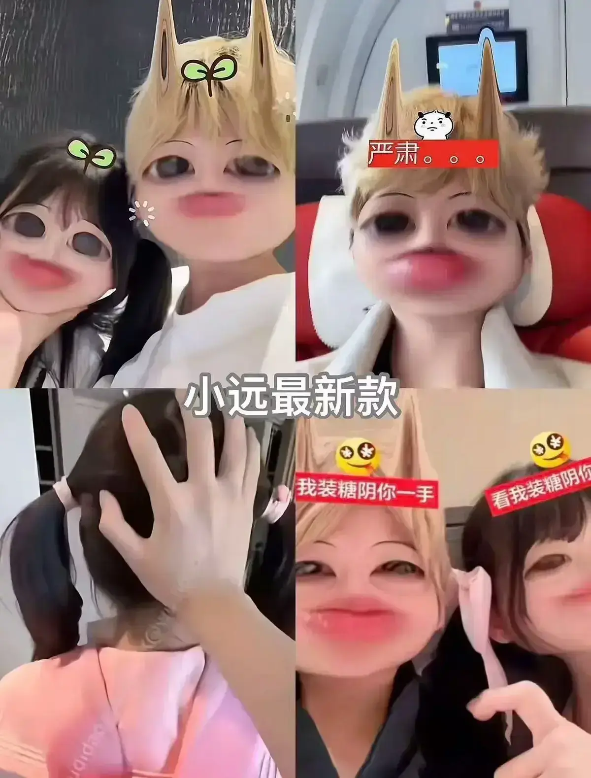 《小远vlog第四期》无广告1080P全集免费看-2026热播生活实录-VS影视高清流畅播放《小远vlog第四期》