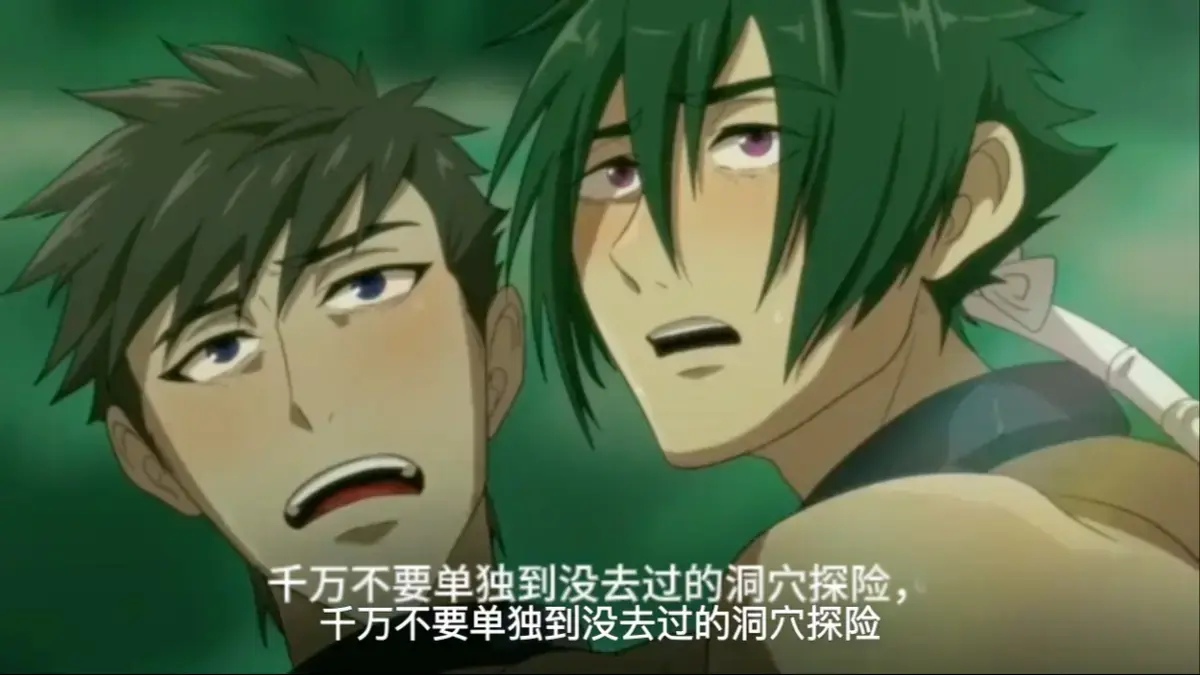 《哥布林的洞窟》无广告在线观看全集-《哥布林的洞窟》1080P高清完整版免费播放-全季无删减资源