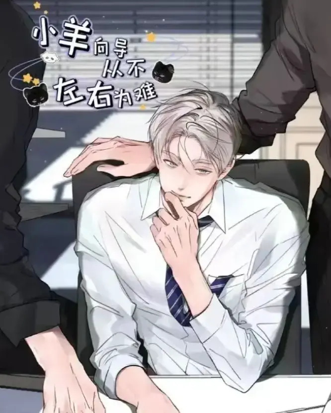 靠发小我变身顶级向导漫画全集未删减免费看-《靠发小我变身顶级向导》高清下拉式阅读-哔哩哔哩在线观看
