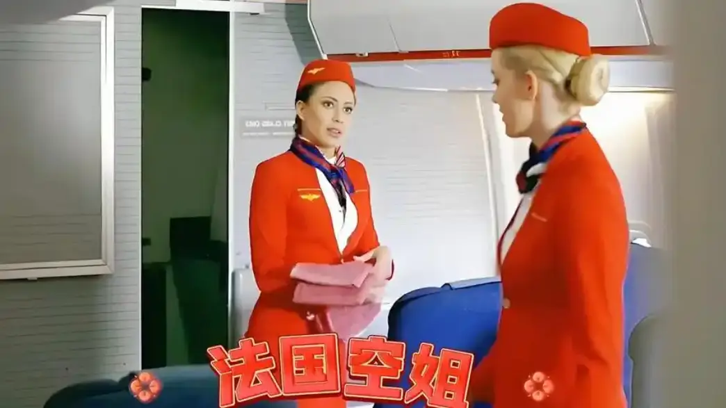 法国空姐系列电影完整版高清1080P未删减在线免费观看