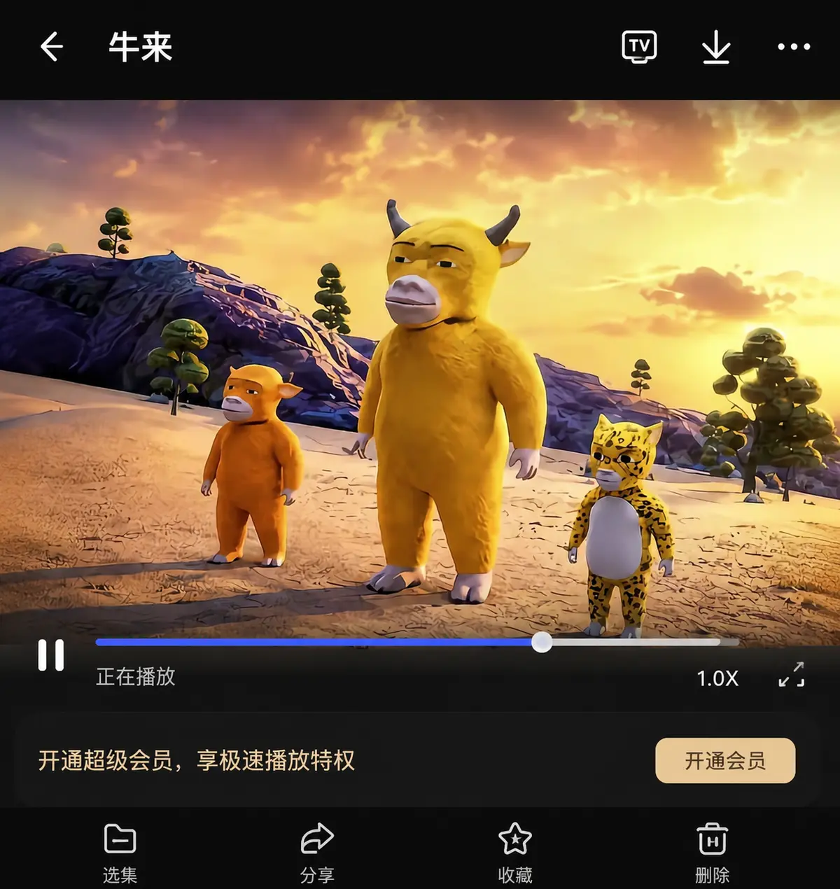 2026最新电影《牛来》震撼上线-超清完整版免费在线观看《牛来》-高清字幕版流畅播放无广告-网盘高清在线播放无广告