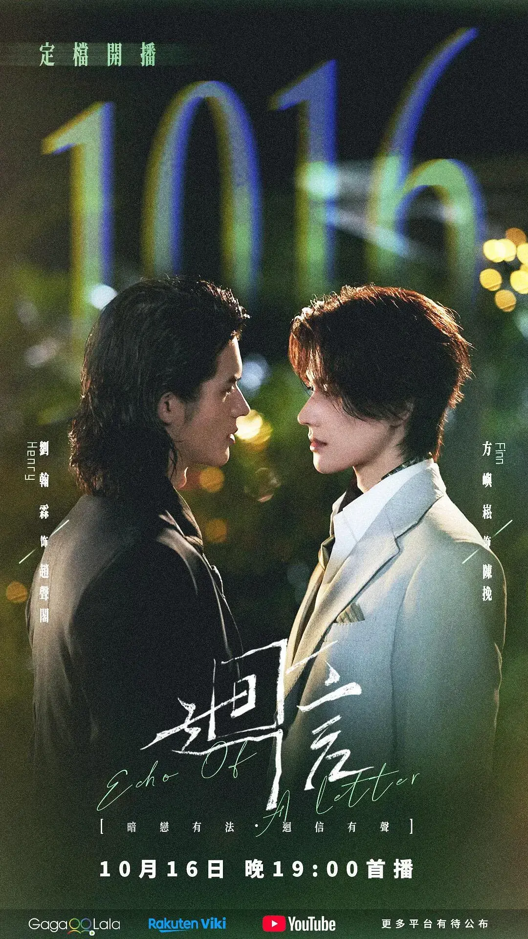 《回信》HD中字全集无删减-2026环大陆短剧回信完整版高清免费在线观看
