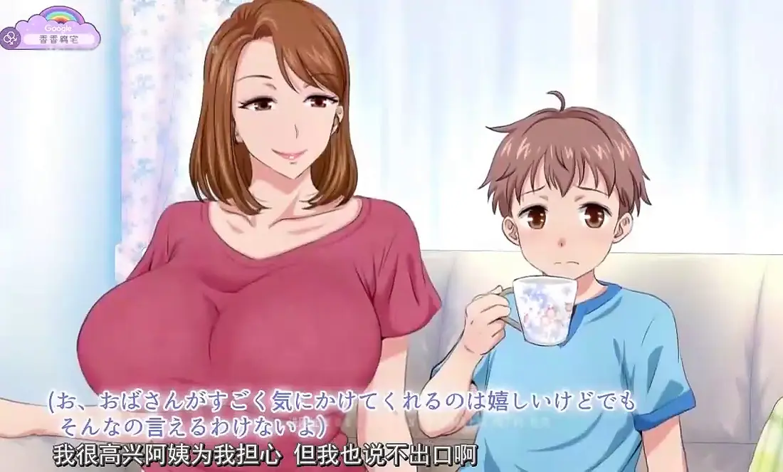 《亲戚家的孩子来过夜了》全集免费在线看高清-《亲戚家的孩子来过夜了》无删减版动漫-全网同步更新1080P画质播放