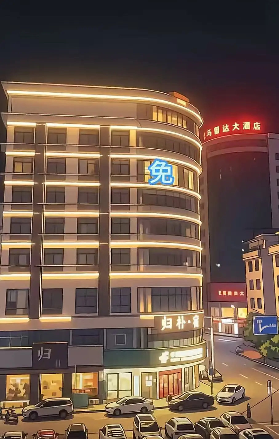 《广西巴马归朴酒店不关窗帘事件》视频1080P高清完整版无删减在线观看-广西巴马归朴酒店不关窗帘视频事件始末超清修复版免费播放全集