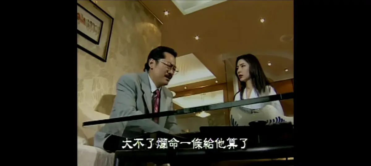 《新桃色交易》未删减全集免费在线观看-1995年谷祥铃主演4K蓝光高清修复版-新桃色交易HD双字资源无广告播放