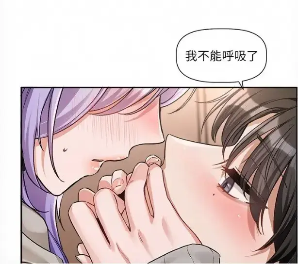 《恋爱版本更新中》韩漫完整版无删减 全集资源下载 每周六连载更新 樱花动漫高清网盘免费在线观看