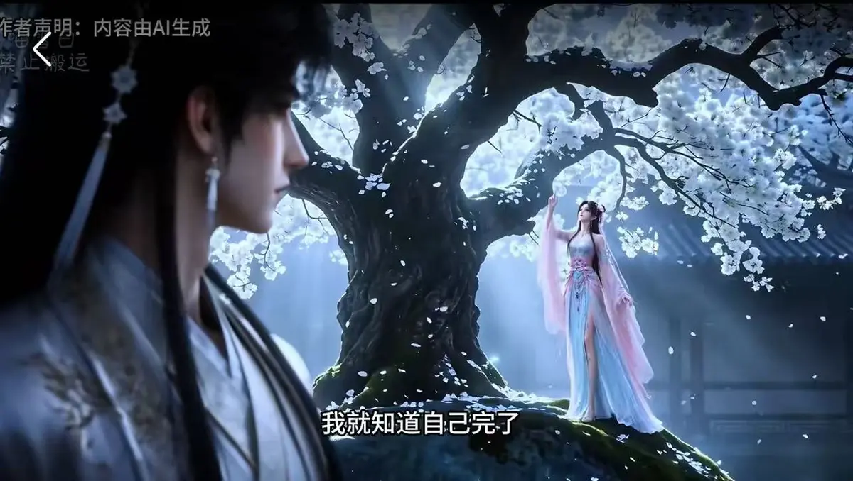 古装法王崔聿棠《梦遇崔郎》74集山洞床榻全集去雾无删减免费看-古风BG漫剧梦遇崔郎网盘资源无广告高清播放-资源下载