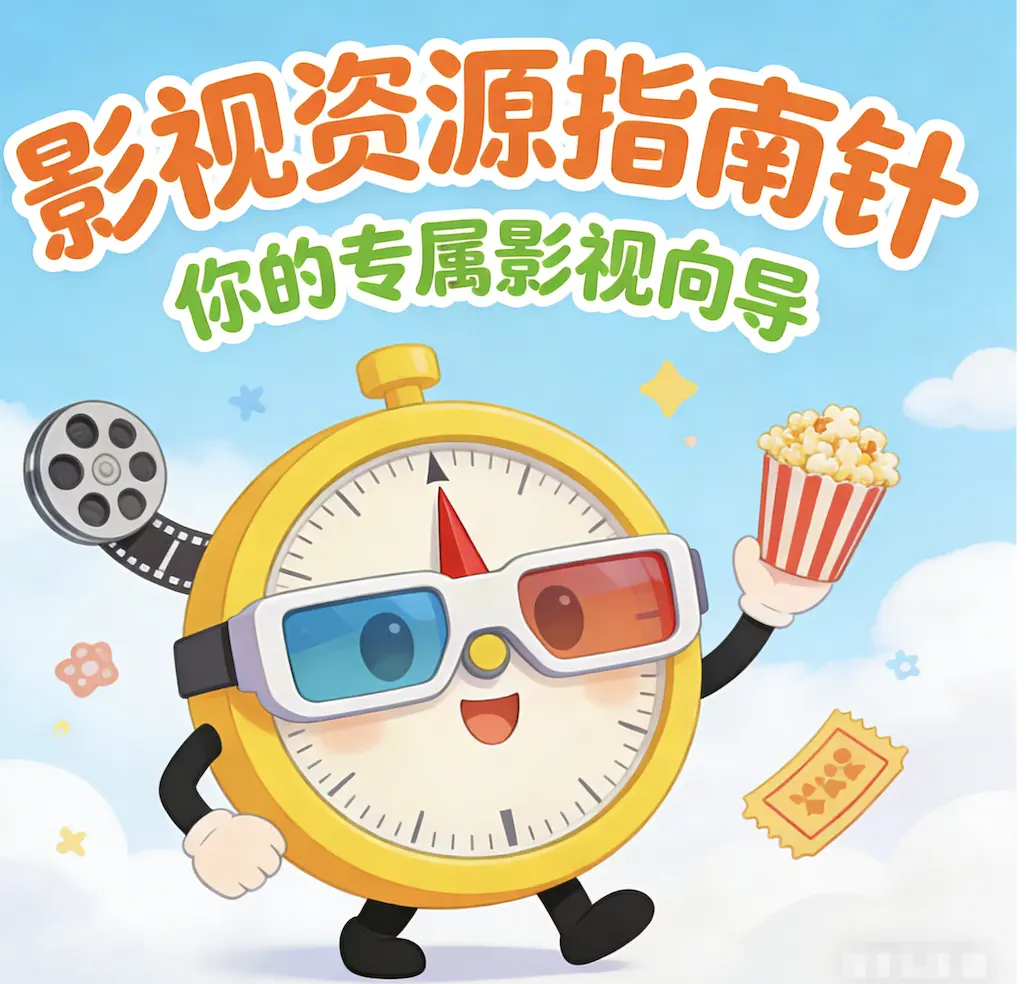 意大利电影《红辣椒》未删减版高清免费在线观看-无广告完整版在线观看-星辰影院