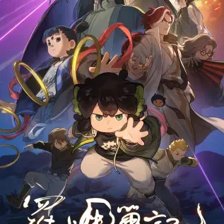 《杀死你的旅程》漫画版完整版在线观看-1080P高清未删减全集-无广告缓冲流畅观看杀死你的旅程